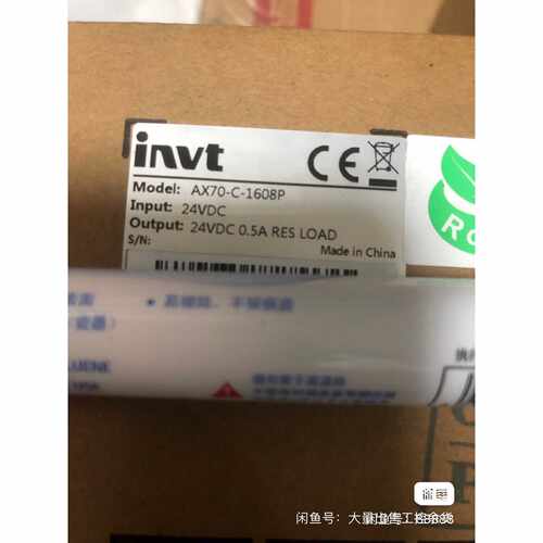 询价英威腾PLC控制器AX70-C-1608P