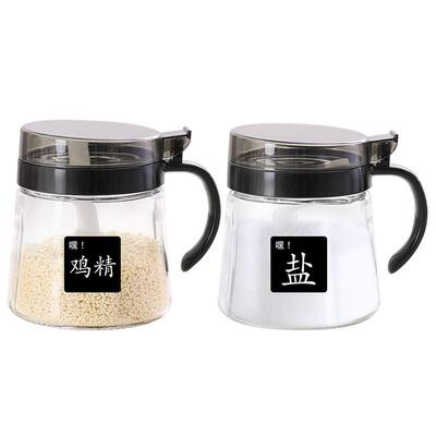 网红调料盒盐罐家用厨房