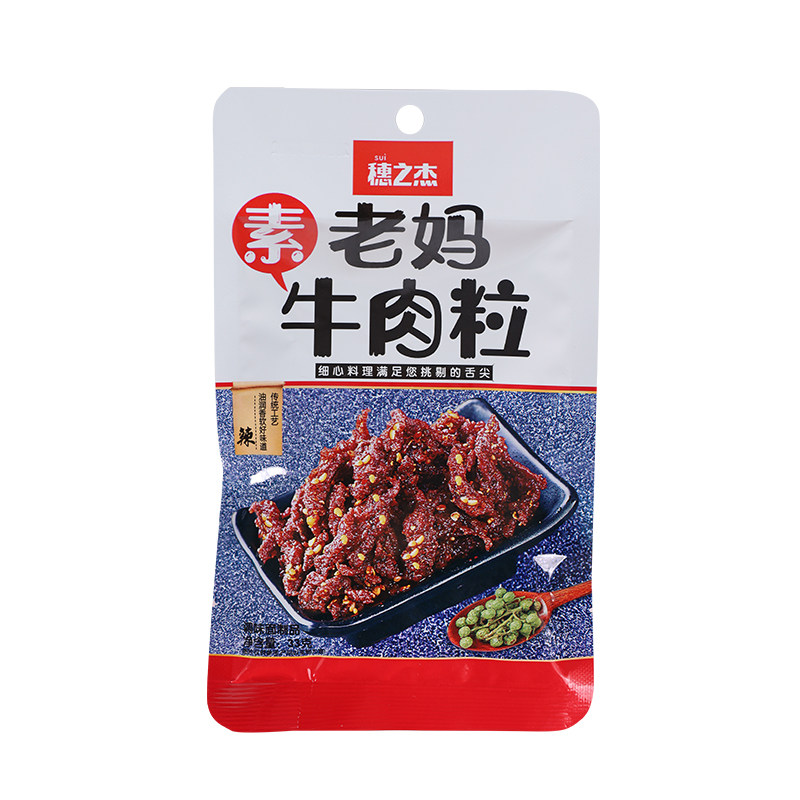 穗之杰素牛肉粒香辣过瘾