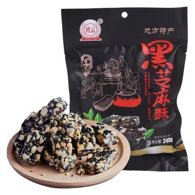 黑芝麻花生酥糖四川特产