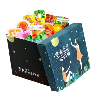 零食大礼包喜之郎果冻大杯多口味送女友儿童生日整箱混装礼盒