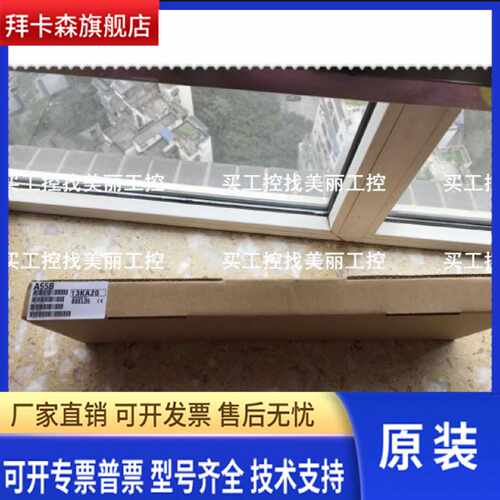 议价三菱A系列A55B A58B A61LS A62B A62LS-S5 A64DAIC A64DAVC A