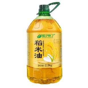 稻子熟了 稻米油 家用炒菜米糠油 高烟点植物油 补充谷维素食用油