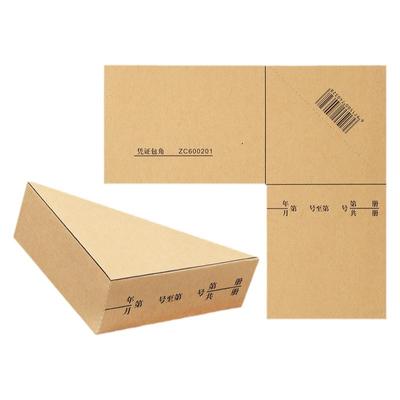 会计凭证封面包角纸牛皮纸