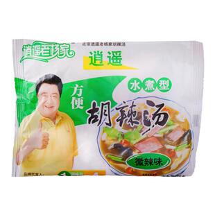 逍遥老杨家胡辣汤40袋正河南特产方便速食汤早餐专用汤料粉整箱宗