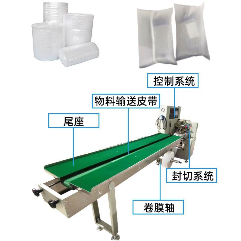 全自动五金图书快递袋枕式包装机电商快递气泡膜打包机伺服枕式机