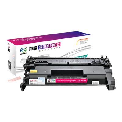 佳能CRG070含芯片粉盒