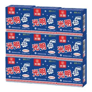 【24盒】光明白雪冰砖冰淇淋香草味雪糕网红冷饮中砖冰激凌包邮