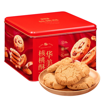 华美核桃酥传统老式年货礼罐送礼