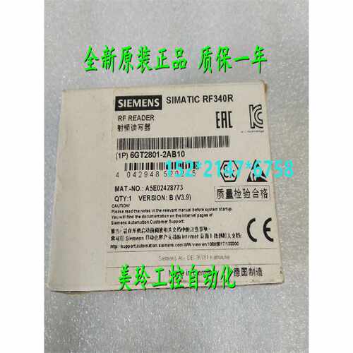 议价6GT2801-2AB10西门子RF300 阅读器 6GT28012AB10 6GT28O1-2AB