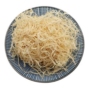 黄竹茹中药材500g淡竹茹粉甘竹金竹花茹竹皮茹嫩无硫可搭蚕砂陈皮