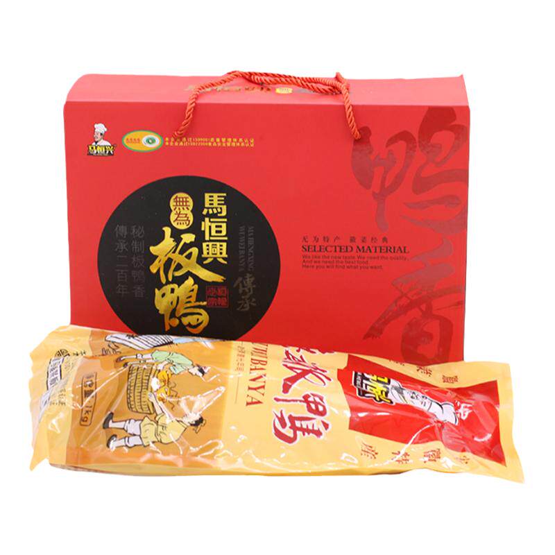 无为板鸭礼盒装安徽马恒兴熟即食