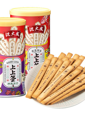 沈大成中华老字号上上签饼干