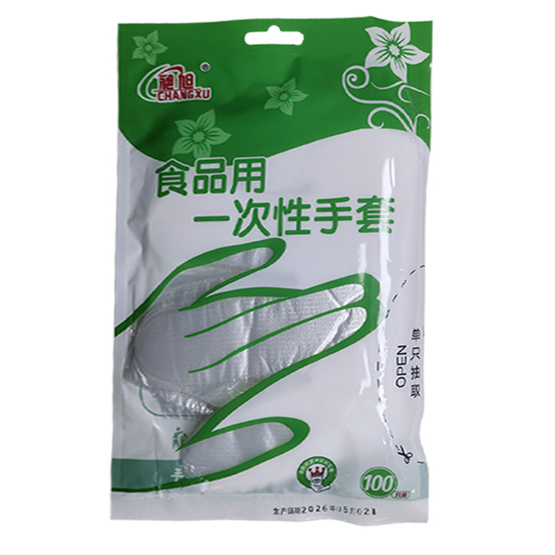 昶旭500-100只/包0.8克特厚手套