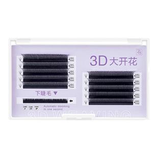 3D三叶草嫁接超软不散根0.05芭比d翘美睫店专用四五叶草Y型yy睫毛
