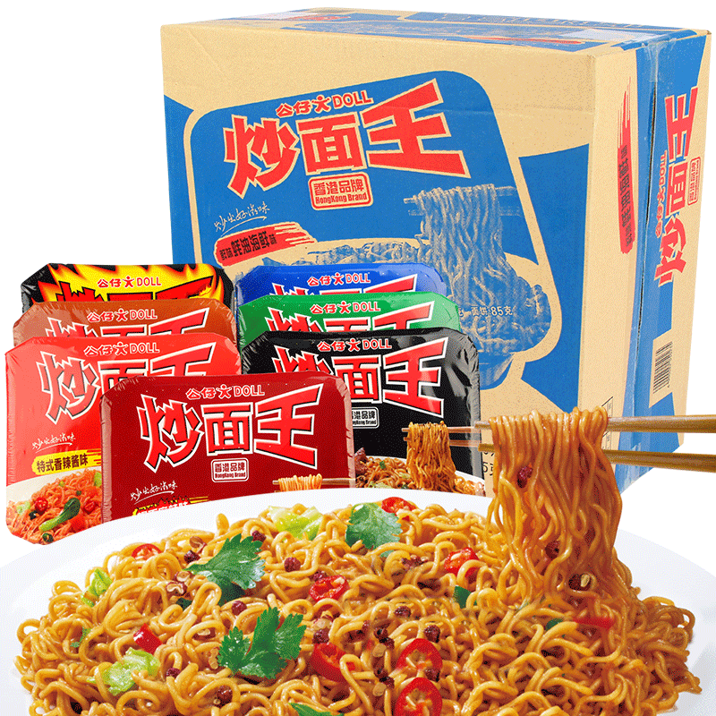 公仔炒面王泡面干拌面速食车仔面