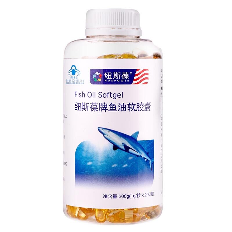 纽斯葆200粒*3瓶套餐鱼油软胶囊