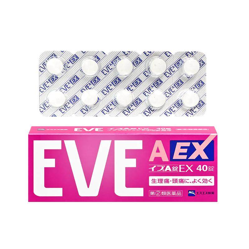 EVE止痛药头疼头痛官方日本止疼药正品痛经药房进口小蓝片