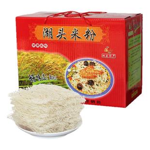 福建正宗安溪湖头福寿米粉农家手工粉干闽南特产散装湖头米粉米线