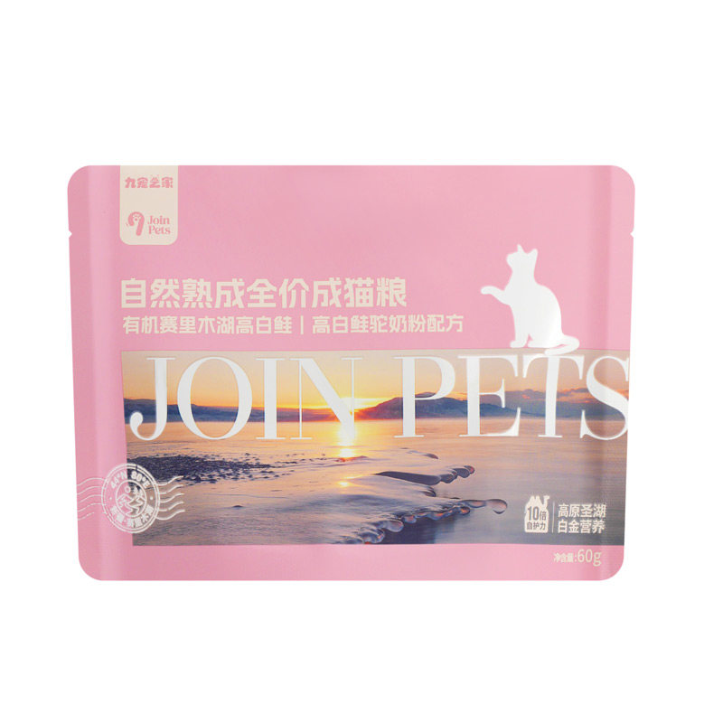 JoinPets九宠新疆低温烘焙猫粮试吃全价冻干鲜肉试用装300g天然