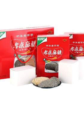 孝感麻糖年货送礼礼盒中华老字号神霖老式麻糖湖北特产官方旗舰店