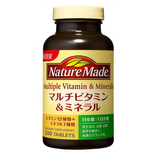 日本代购Nature Made复合维生素+多种矿物质200粒100天量大塚正品