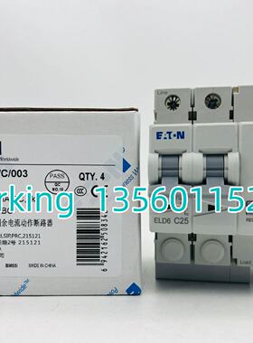 议价EATON伊顿 漏电保护开关ELD6-25 32/2/C/003断路器 全新原装