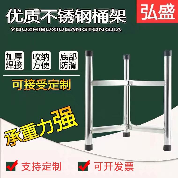 不锈钢厨房水桶架电蒸笼开商用支架带架架桶底座保温桶架轮汤水桶