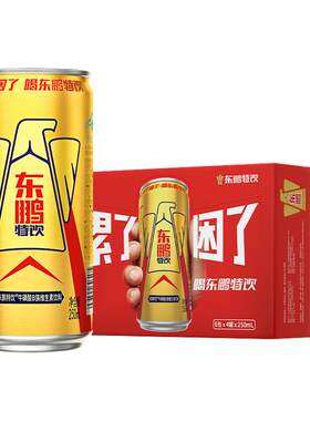 东鹏特饮牛磺酸B族维生素饮料250ml*24罐整箱东鹏特饮罐装