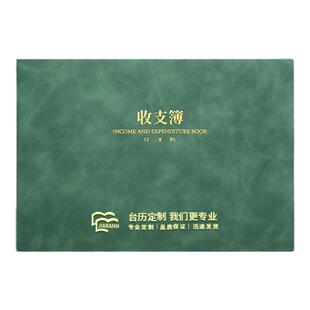 记账本b5手帐明细账收支簿店铺商用收入支出家庭理财每日流水帐笔记本本子会计出纳财务用品办公现金日记账本