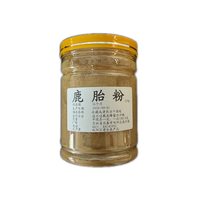 吉林梅花鹿纯鹿胎粉鹿参膏0添加