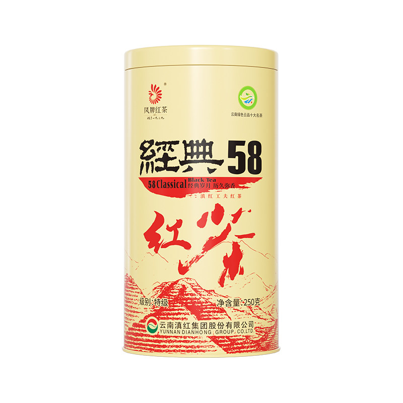 凤牌经典58滇红茶蜜香好喝