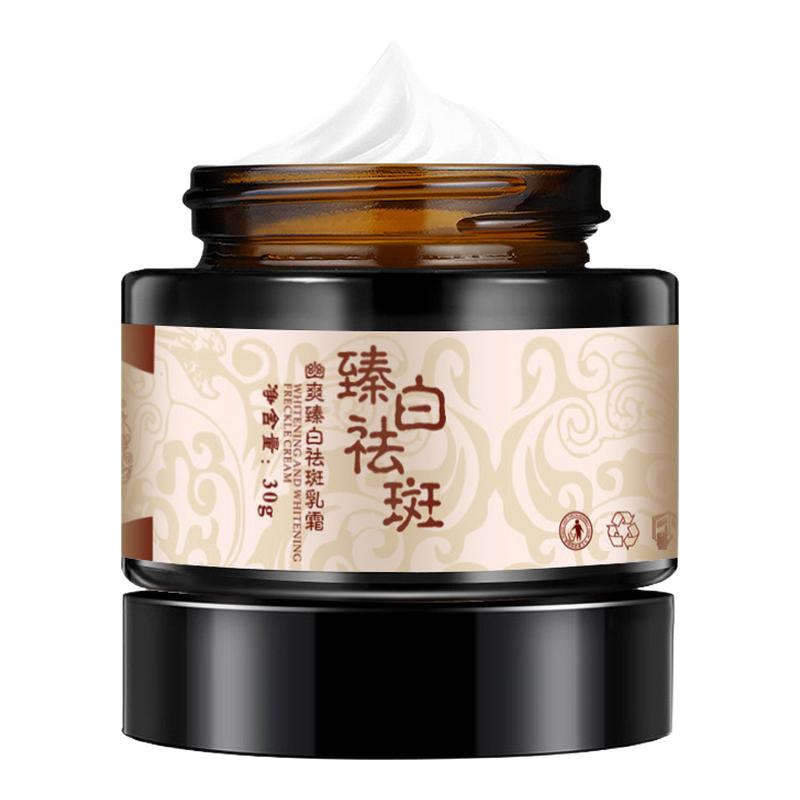 正品臻白祛斑霜淡化色斑美白面霜