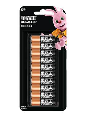 金霸王电池5号7号碱性玩具遥控器