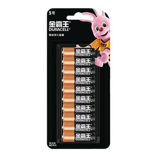金霸王7号电池/5号电池碱性aaa七号五号vape驱蚊器玩具家用智能门锁闹钟空调电视冰箱遥控器小号电池正品