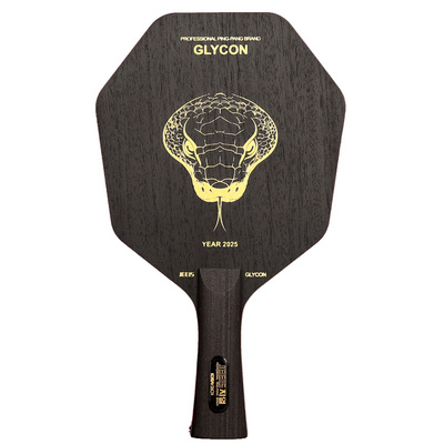 吉乐蛇年六角形乒乓底板九层木