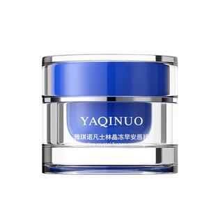 雅琪诺润唇膏保湿滋润补水防干裂软化死皮唇膜淡化唇纹官方正品