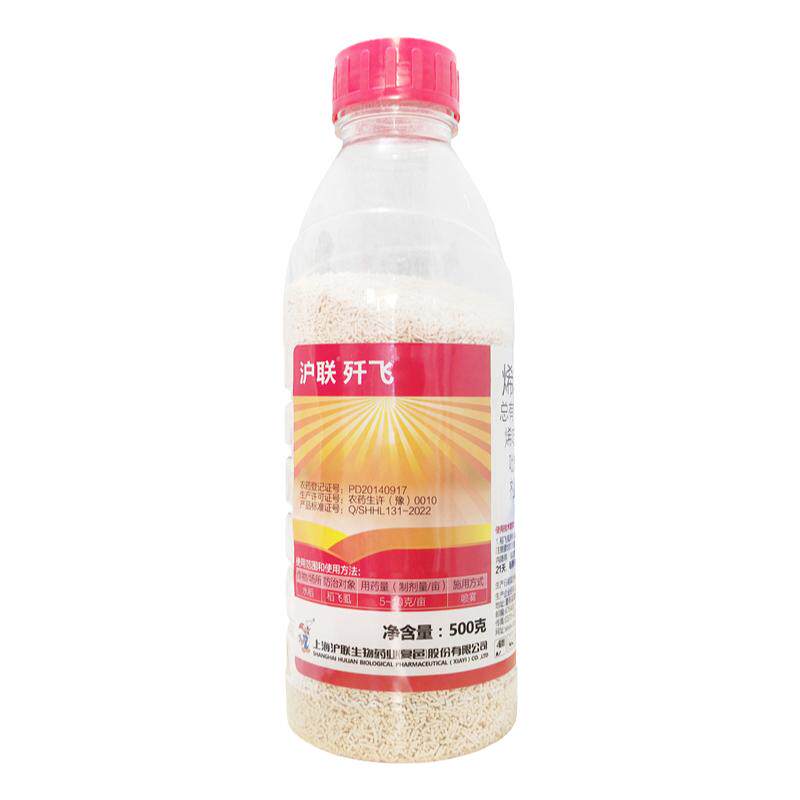 沪联歼飞烯啶吡蚜酮灰飞虱杀虫剂