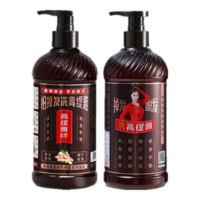 高缇雅老姜王生姜防脱固发洗发水强韧发根控油去屑蓬松柔顺修护乳