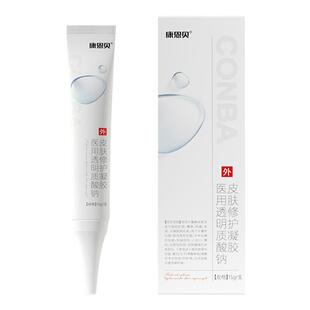 效期至2026/5/16 】康恩贝医用透明质酸钠皮肤修护凝胶冷敷皮炎