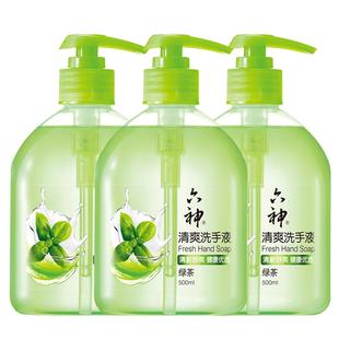 六神绿茶洗手液清爽型洗手液家用护手易冲洗500ml*3瓶