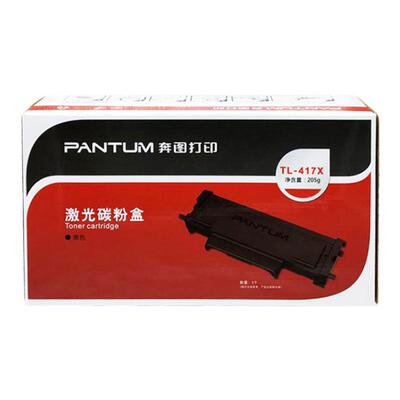 奔图原装TL-417粉盒DL-417鼓架