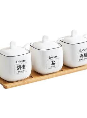 北欧简约陶瓷调料罐家用调料盒调味罐盐罐调料瓶用品油泼辣子罐