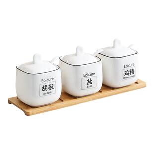 北欧简约陶瓷调料罐家用调料盒调味罐盐罐调料瓶用品油泼辣子罐