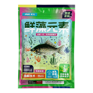 化氏鲜藻元素180g台钓饵鲫鱼鲤鱼草鱼鲮鱼黄尾鲴通杀藻香钓鱼饵料