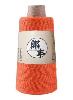 朗丰26/2高配兔绒线羊绒线貂绒线羊毛线机织手编毛线围巾玩偶线