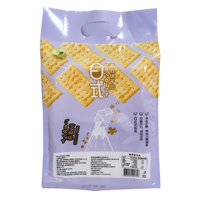 歌蕾迪官方旗舰店苏打饼干