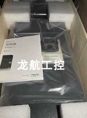 议价ATV71HU75N4Z383 ATV340D15N4E销售施耐德变频器库存备件包邮