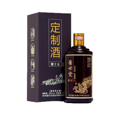 定制酒茅台镇酱香白酒企业定制