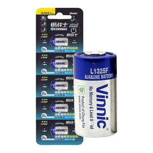 5只4LR44 6V包邮vinnic银战士476A/L1325F环保高电压碱性电池动物止吠器佳能AE1胶卷相机胶片机电动美容笔用